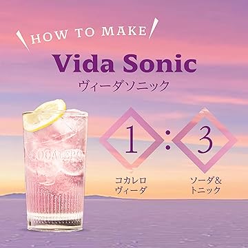 Amazon.co.jp: Cocalero